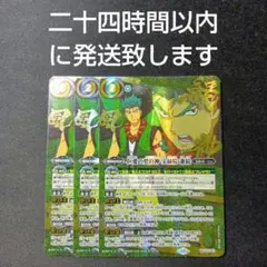 2025年最新】バトスピ 契約 緑の人気アイテム - メルカリ