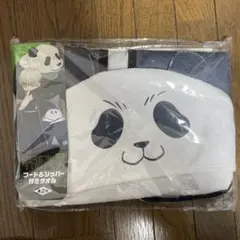 Item thumbnail for item 4820ff5d-1fe1-4099-ad2d-da8f50fd395d