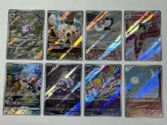 ポケモンカード AR8枚 まとめ売り