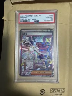 2026年最新】psa9 ミモザの人気アイテム - メルカリ
