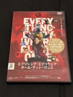 エブリシング・エブリウェア・オール・アット・ワンス DVD