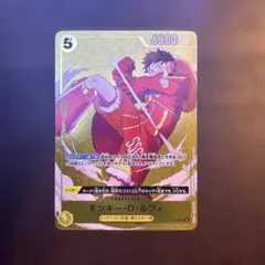 P-106 ルフィ　パラレル