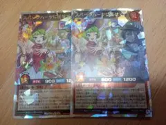 ぽるたん様 リクエスト 2点 まとめ商品