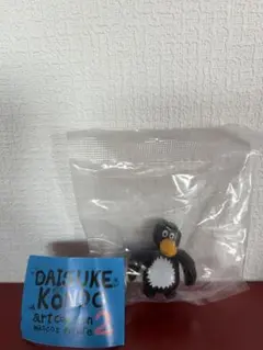 近藤大輔 企鵝 玩偶吊飾