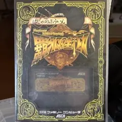 遊戯王 ヒスコレ BOX シュリンク付き 新品未開封 2ボックス - メルカリ