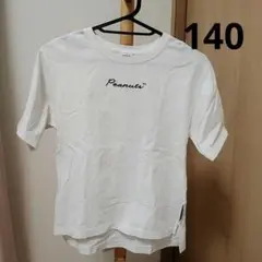 AyN_s様 リクエスト 2点 まとめ商品