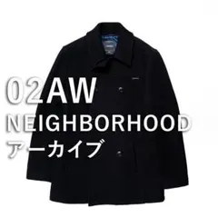 2026年最新】NEIGHBORHOOD メンズ ピーコート・ウールコートの人気