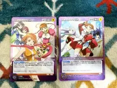 2026年最新】サンライズクルセイドの人気アイテム - メルカリ