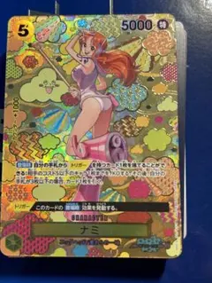 Item thumbnail for item 45761272-9b5f-4cd7-9165-5d78ef9c37a8