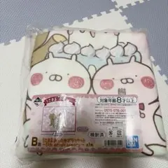 2026年最新】うさまる クッションの人気アイテム - メルカリ