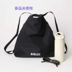 〖未使用〗オトナミューズ AIGLE ・エーグル 2WAYナップサック