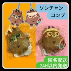 2026年最新】ウラッバムの人気アイテム - メルカリ