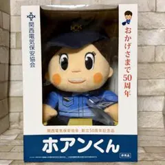 2026年最新】ホアンくんの人気アイテム - メルカリ