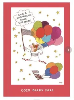 手帳　２０２６年 cocoちゃん　B６