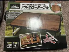 専用出品のサムネイル