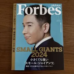 Item thumbnail for item 687d7fd0-a346-4c62-999d-bd1055169db9