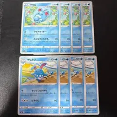 2026年最新】マリルリの人気アイテム - メルカリ