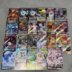 ポケモンカード　まとめ売り　VMAX VSTAR V 23枚　セット