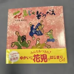 エキゾチカ慕情(中古品) エキゾチカ慕情【CD】チエコ・ビューティ、渡辺満里奈ほか - メルカリ