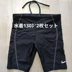 Nike ブラック スイムショーツ150㌢（130㌢程度）オレンジ水着2枚セット