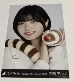 乃木坂46 中西アルノ 井上和 セレクト 生写真 - メルカリ