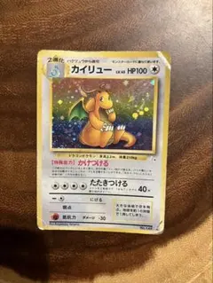 2026年最新】旧ポケモンカード カイリューの人気アイテム - メルカリ