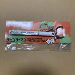 2026年最新】タバコキーホルダー チェンソーマンの人気アイテム - メルカリ
