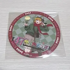 推しの子 MEMちょ 47都道府県の子 コラボカフェ 佐賀県 コースター