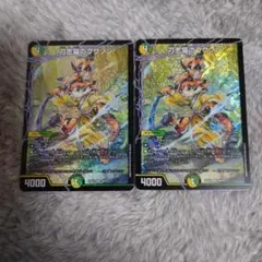 Item thumbnail for item 3f0b2054-57f4-4546-a8d7-98e05f341215