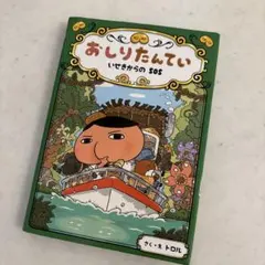 Item thumbnail for item 652639b3-6a7f-42fc-907f-fd028c3c1ad5