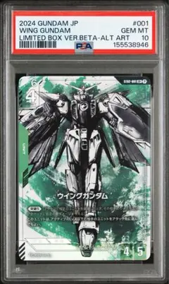 2026年最新】溢れる慈愛 psa10の人気アイテム - メルカリ