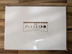アイナナ EXPO メモリアルブック