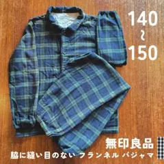 【140-150】無印良品 脇に縫い目のないフランネルパジャマ ダークグリーン柄