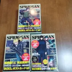 2026年最新】スプリガン 復刻の人気アイテム - メルカリ