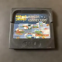 キネティックココネクション　ゲームギア