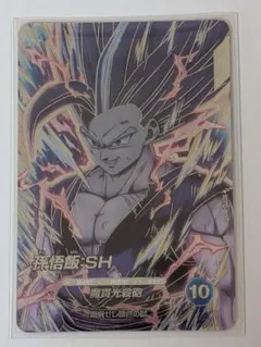 2026年最新】ドラゴンボールヒーローズ 孫悟飯shの人気アイテム - メルカリ