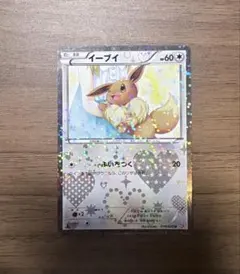 イーブイ RC14/RC25 ポケモンカード 英語版 - メルカリ