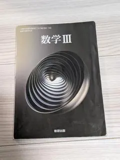 nogihcom様 リクエスト 2点 まとめ商品