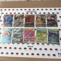 ポケモンカード 10枚セット