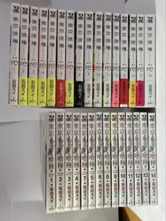 東京喰種 【全14巻＋:re 全16巻 計30冊】(東京グール)