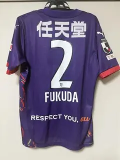 京都サンガFC ユニフォーム　福田心之助　Mサイズ