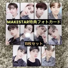 2026年最新】makestar the boyzの人気アイテム - メルカリ