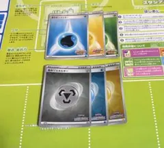 ポケモンカード 基本エネルギー チャンピオンズリーグ2025 ビクティニ争奪戦のサムネイル