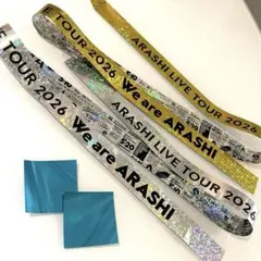 嵐 We are ARASHI 初日 銀テープ 2本　メタル紙吹雪5色 嵐 We are ARASHI 銀テープ 2本 メタル紙吹雪全6色 - メルカリ