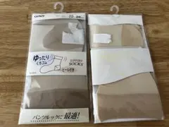 グンゼサポートソックス　2足セット