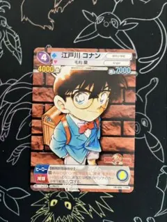 PSA10 名探偵コナン 江戸川コナン プロモ 週刊少年サンデー 付録 0161