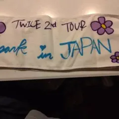 TWICE 2nd TOUR TWICELAND IN JAPAN タオル