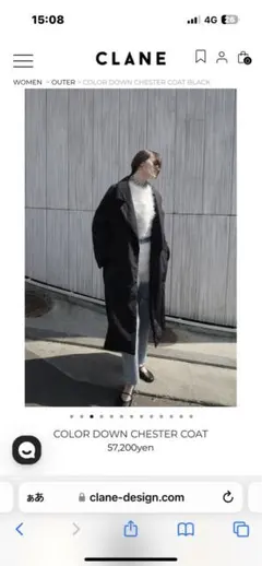 新品】Clane COLLARLESS WOOL COCOON COAT - メルカリ