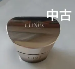 ELIXIR トータルVクリーム　オマケ付き