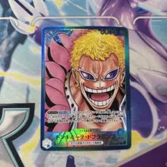 ワンピースカード　ドフラミンゴ　リーダーパラレル